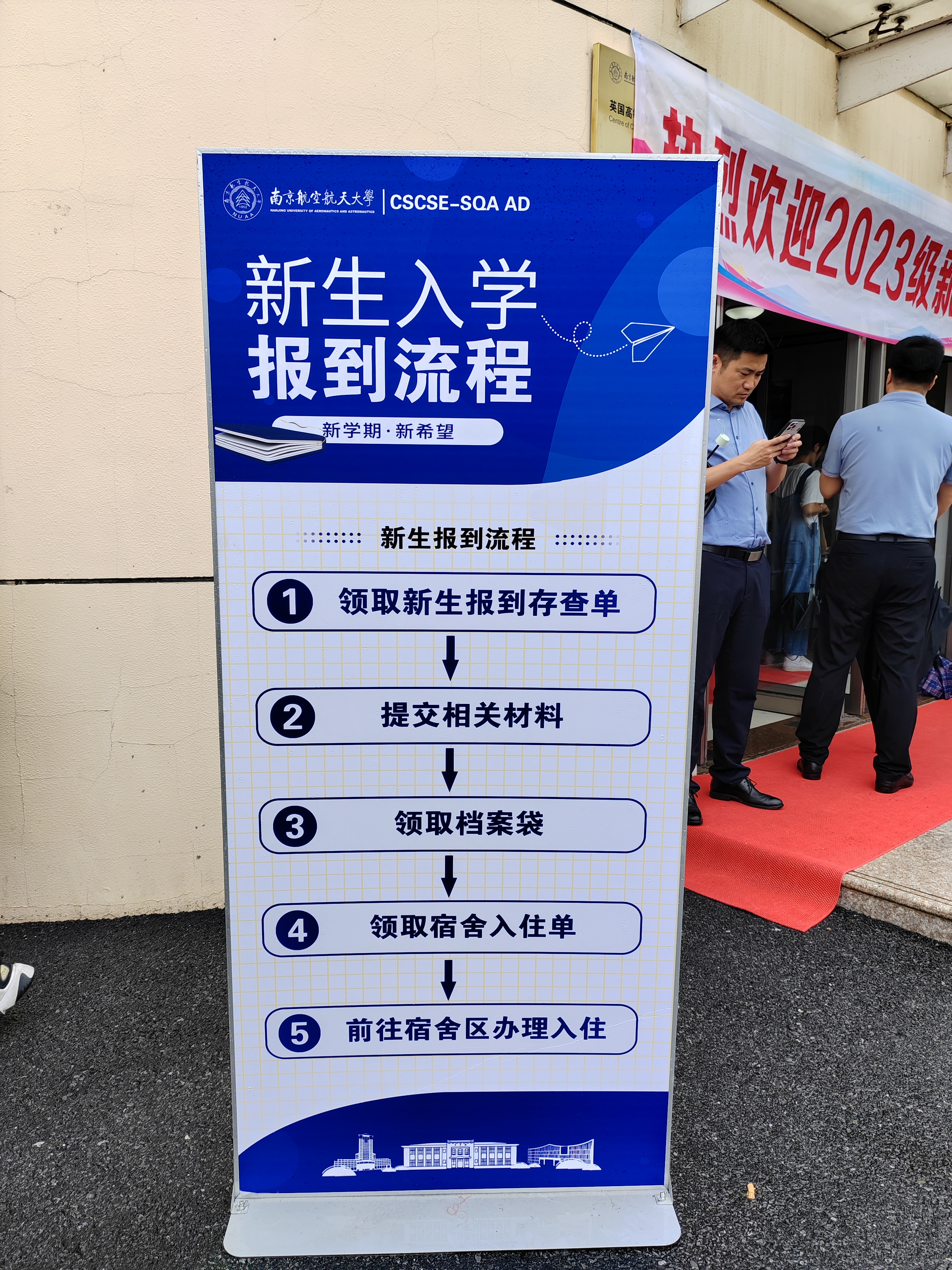 武清国际贸易与商务